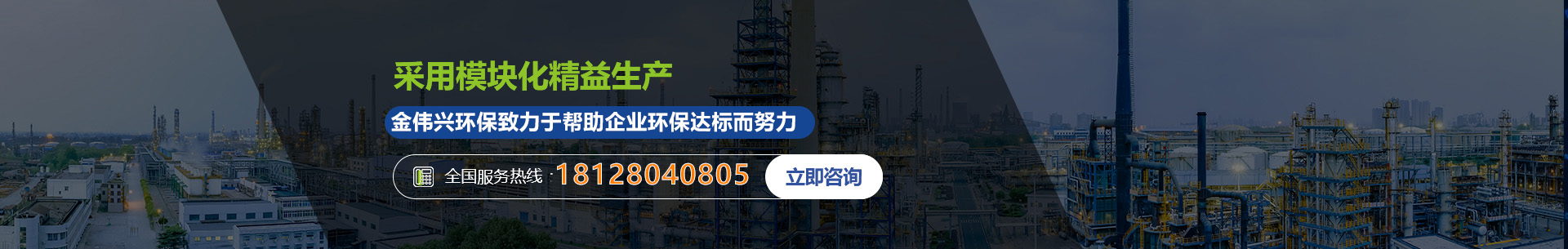 咨询热线