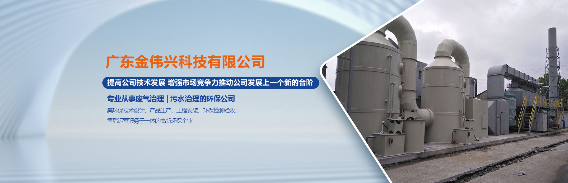 国内领先电子产品ODM/OEM生产服务提供商